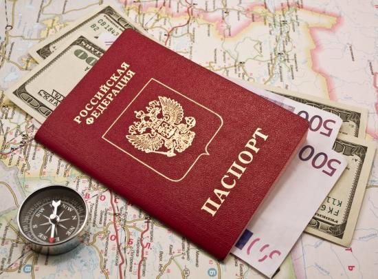새로운 여권이 얼마 죠? 
